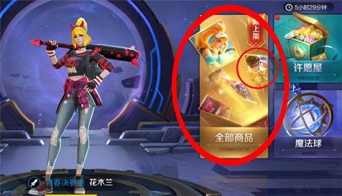 红装皮肤最新爆料,惊艳亮相，带你领略东方韵味