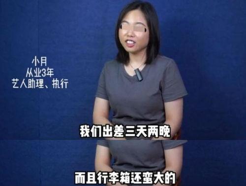 内娱圈内人爆料的明星,内娱明星真实生活曝光，背后故事令人震惊